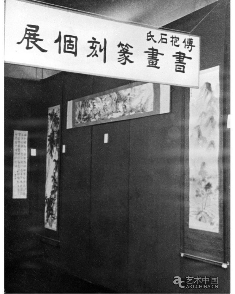 傅抱石 傅抱石藝術(shù)展 炎黃藝術(shù)館 民生銀行 江蘇國(guó)畫(huà)院 現(xiàn)代中國(guó)畫(huà) 開(kāi)拓者 中國(guó)美術(shù) 大家 南京博物院