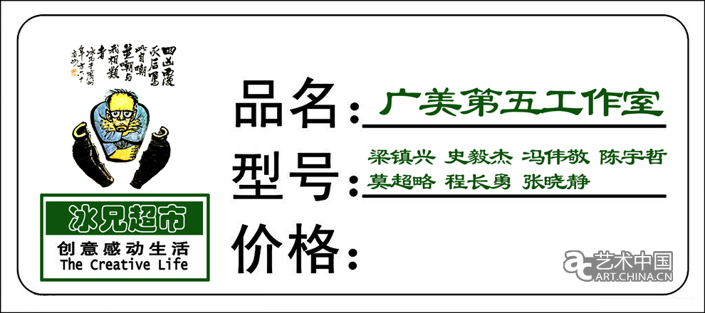 2010年798藝術(shù)節(jié),2010798藝術(shù)節(jié),798藝術(shù)節(jié),798藝術(shù)節(jié)官方網(wǎng)站,798藝術(shù)節(jié)官方,798藝術(shù)區(qū)藝術(shù)節(jié),798藝術(shù)區(qū),798藝術(shù)節(jié),藝術(shù)節(jié),798藝術(shù)博覽會(huì),798藝博會(huì)