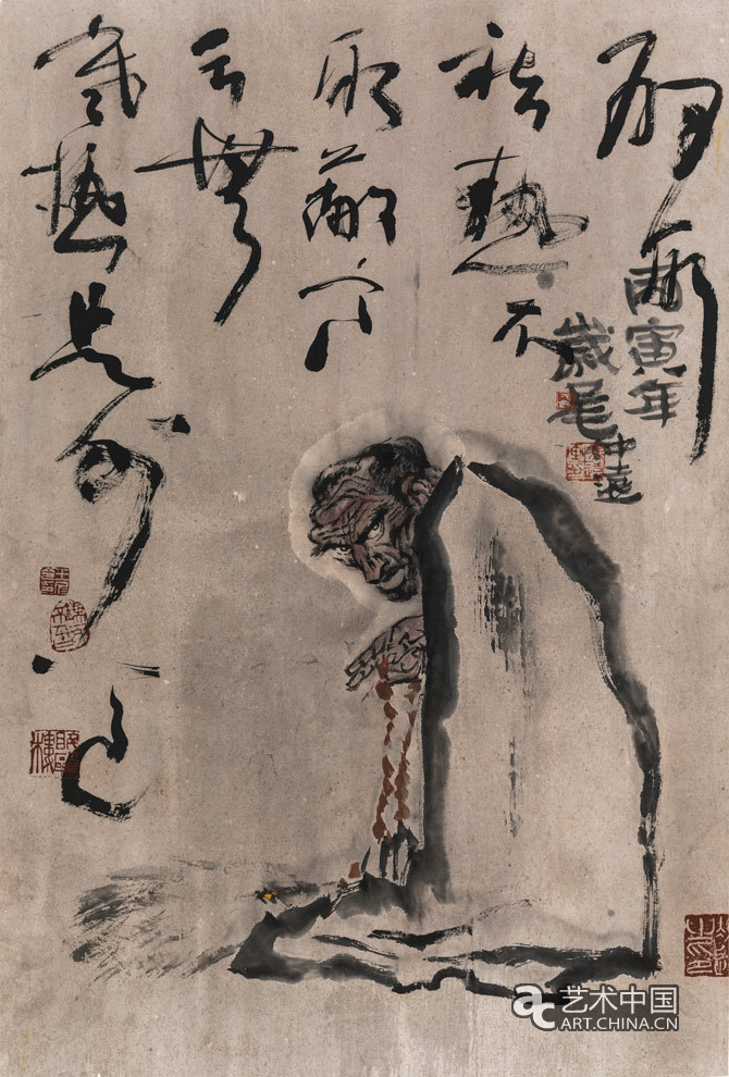 羅漢系列之一46.4×68.8cm 1986年