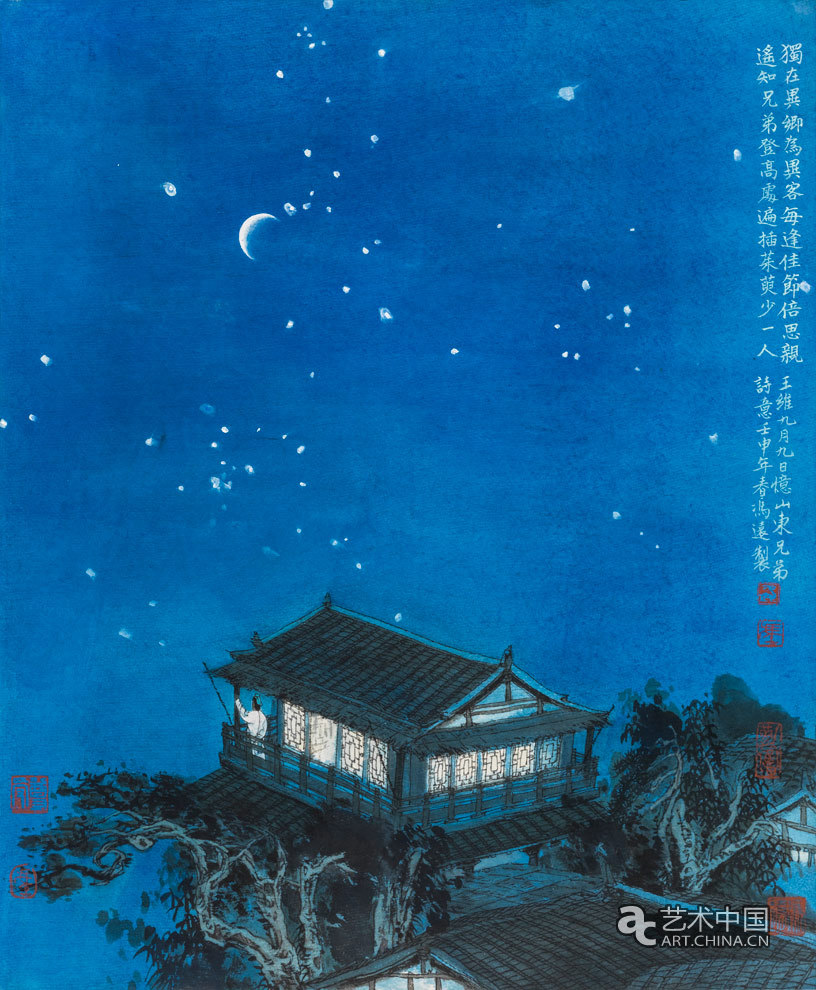 唐人詩意畫之一 43.8×53.2cm 1992年