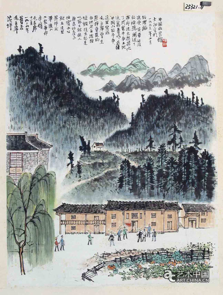 陳大羽 藝無涯 藝術(shù)展 中國美術(shù)館 中國美術(shù)家協(xié)會 百年 國畫 書法 花鳥 山水