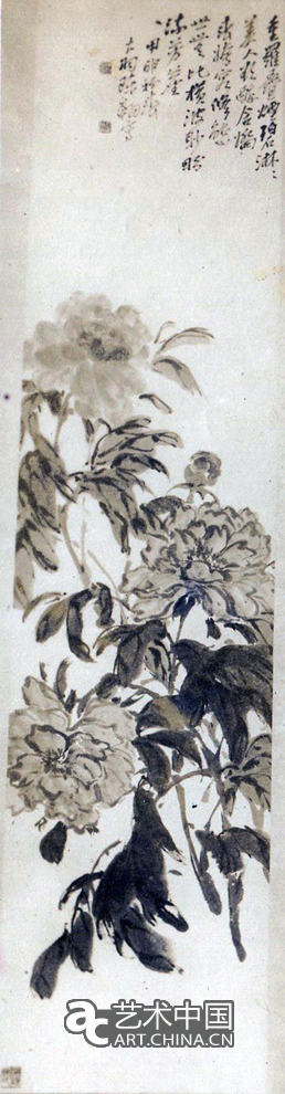 陳大羽 藝無(wú)涯 藝術(shù)展 中國(guó)美術(shù)館 中國(guó)美術(shù)家協(xié)會(huì) 百年 國(guó)畫 書法 花鳥(niǎo) 山水