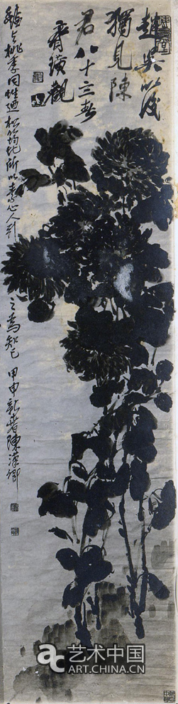 陳大羽 藝無涯 藝術(shù)展 中國美術(shù)館 中國美術(shù)家協(xié)會 百年 國畫 書法 花鳥 山水