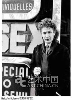 Malcolm Mclaren 朋克回憶錄