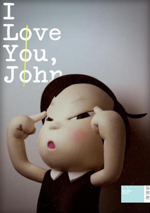 陳珊妮《I Love You，John》