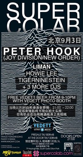 Peter Hook演出海報